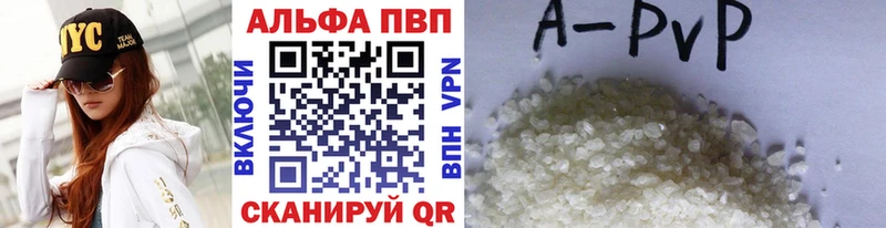 A-PVP СК КРИС  Меленки 