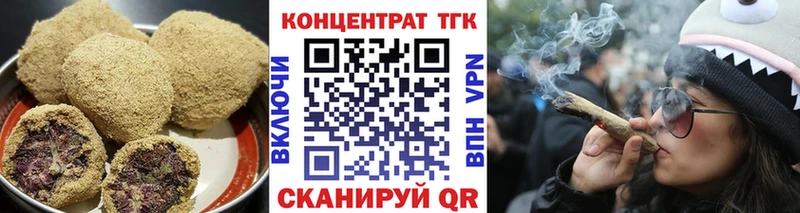 Canna-Cookies конопля Меленки