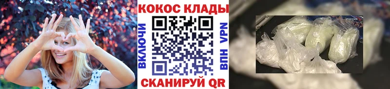 COCAIN Колумбийский  KRAKEN рабочий сайт  Меленки 