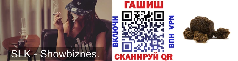 что такое наркотик  Меленки  ГАШИШ Изолятор 