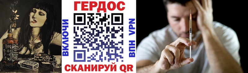Героин гречка  Меленки 
