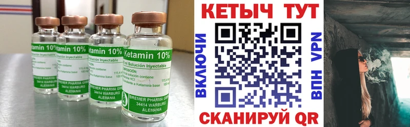 КЕТАМИН VHQ  наркота  Меленки 