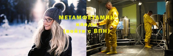 прущие крисы Горно-Алтайск