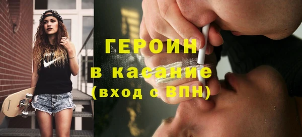 мефедрон мука Горнозаводск