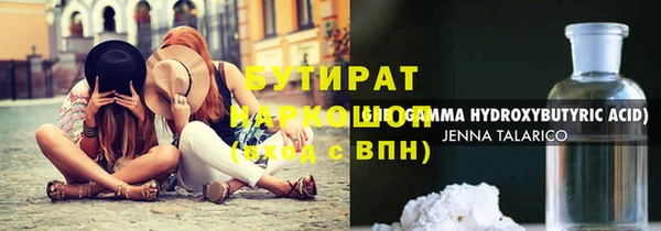 мефедрон мука Горнозаводск