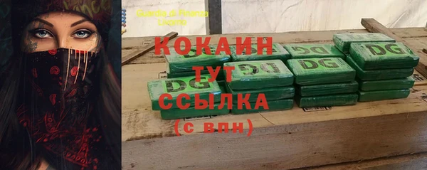 прущие крисы Горно-Алтайск