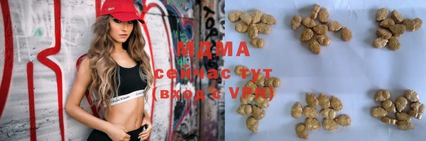 мефедрон мука Горнозаводск
