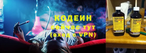 мефедрон мука Горнозаводск