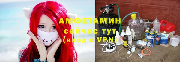 наркотики Горняк
