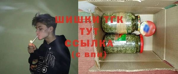 мефедрон мука Горнозаводск