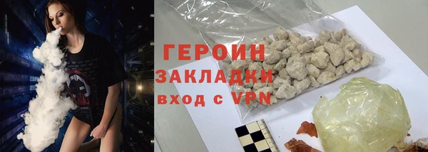 наркотики Горняк