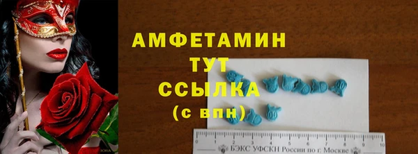 наркотики Горняк