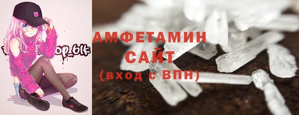 мефедрон мука Горнозаводск