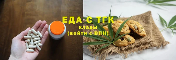 прущие крисы Горно-Алтайск