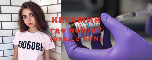 кристаллы Тында