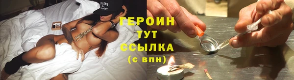 наркотики Горняк
