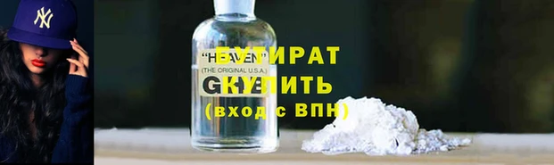 прущие крисы Горно-Алтайск