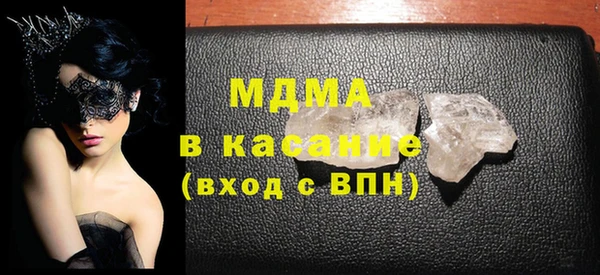 мефедрон мука Горнозаводск