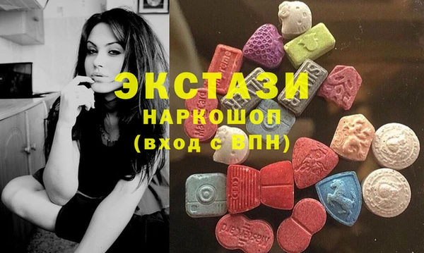 наркотики Горняк