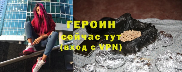 прущие крисы Горно-Алтайск