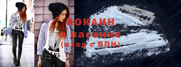 наркотики Горняк