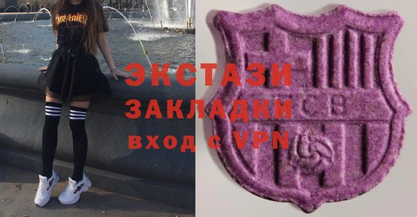 прущие крисы Горно-Алтайск