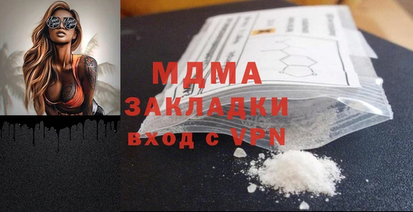 мефедрон мука Горнозаводск