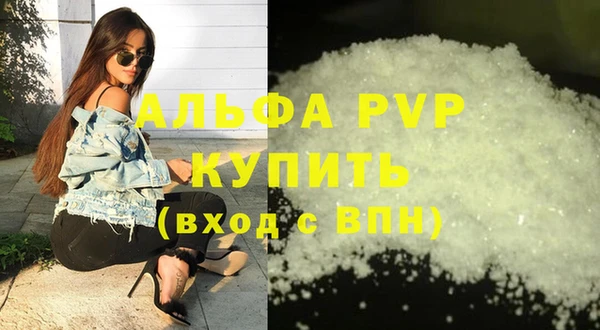 прущие крисы Горно-Алтайск