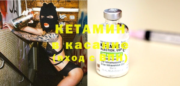 наркотики Горняк