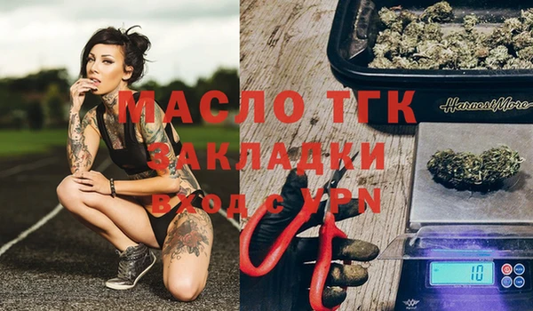мефедрон мука Горнозаводск