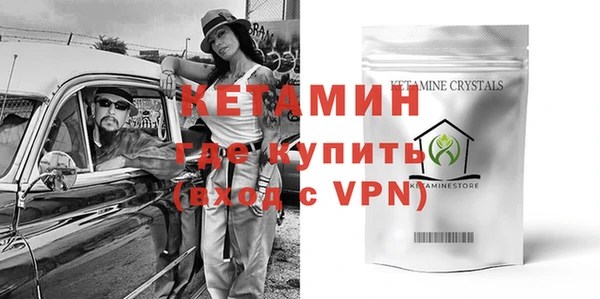 мефедрон мука Горнозаводск