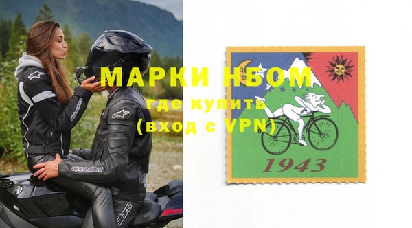 наркотики Горняк