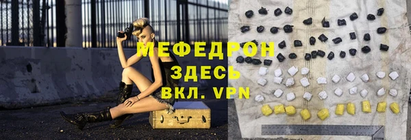 прущие крисы Горно-Алтайск