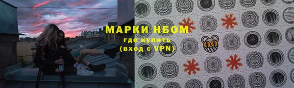 наркотики Горняк