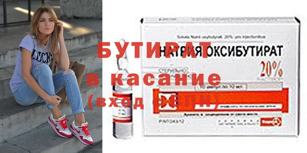 наркотики Горняк