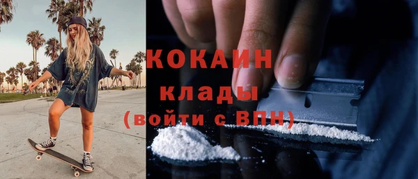 прущие крисы Горно-Алтайск