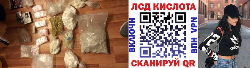 цена   Меленки  Лсд 25 экстази кислота 