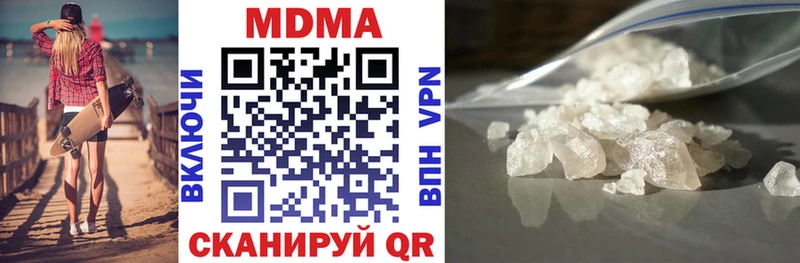 MDMA кристаллы  Меленки 
