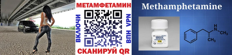 hydra tor Меленки Первитин пудра
