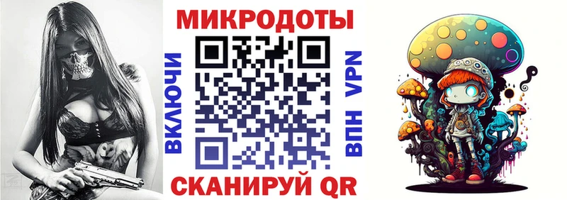 Галлюциногенные грибы ЛСД  даркнет сайт  Меленки 