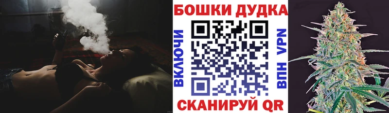 Бошки Шишки VHQ  что такое наркотик  Меленки 